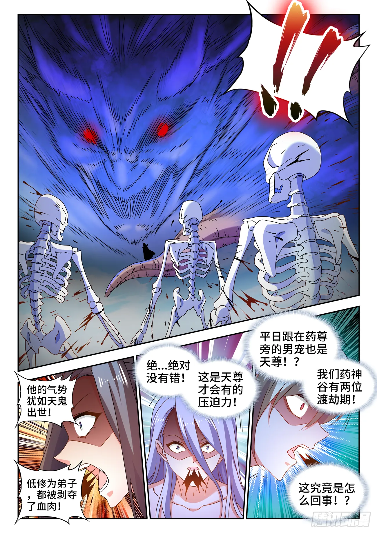 680、始乱终弃 第3页