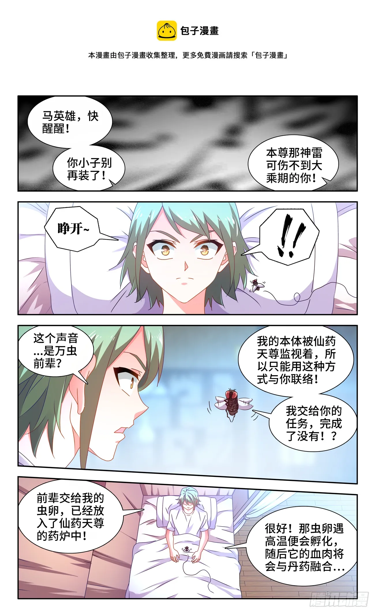 677、没有选择 第1页