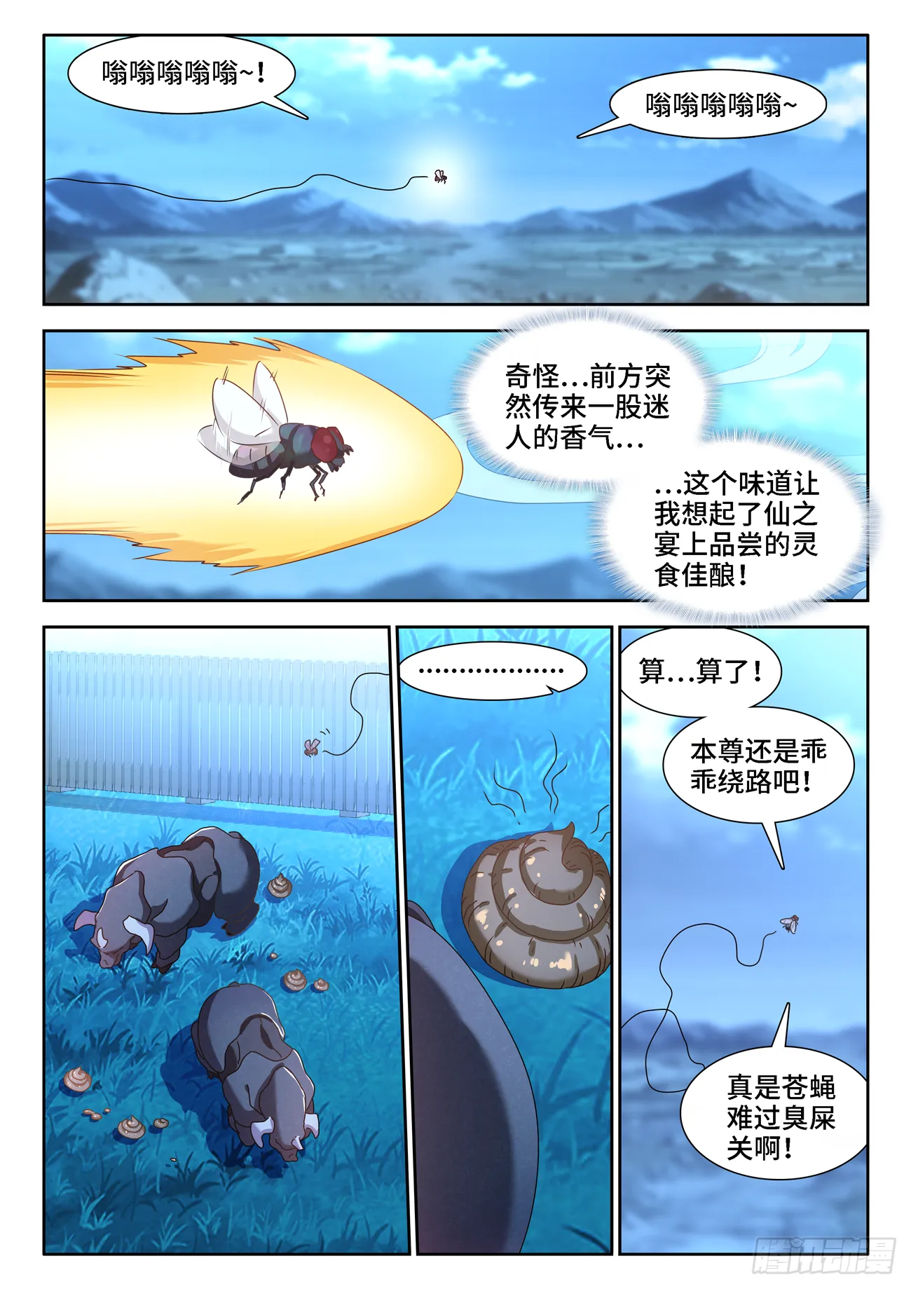 677、没有选择 第3页