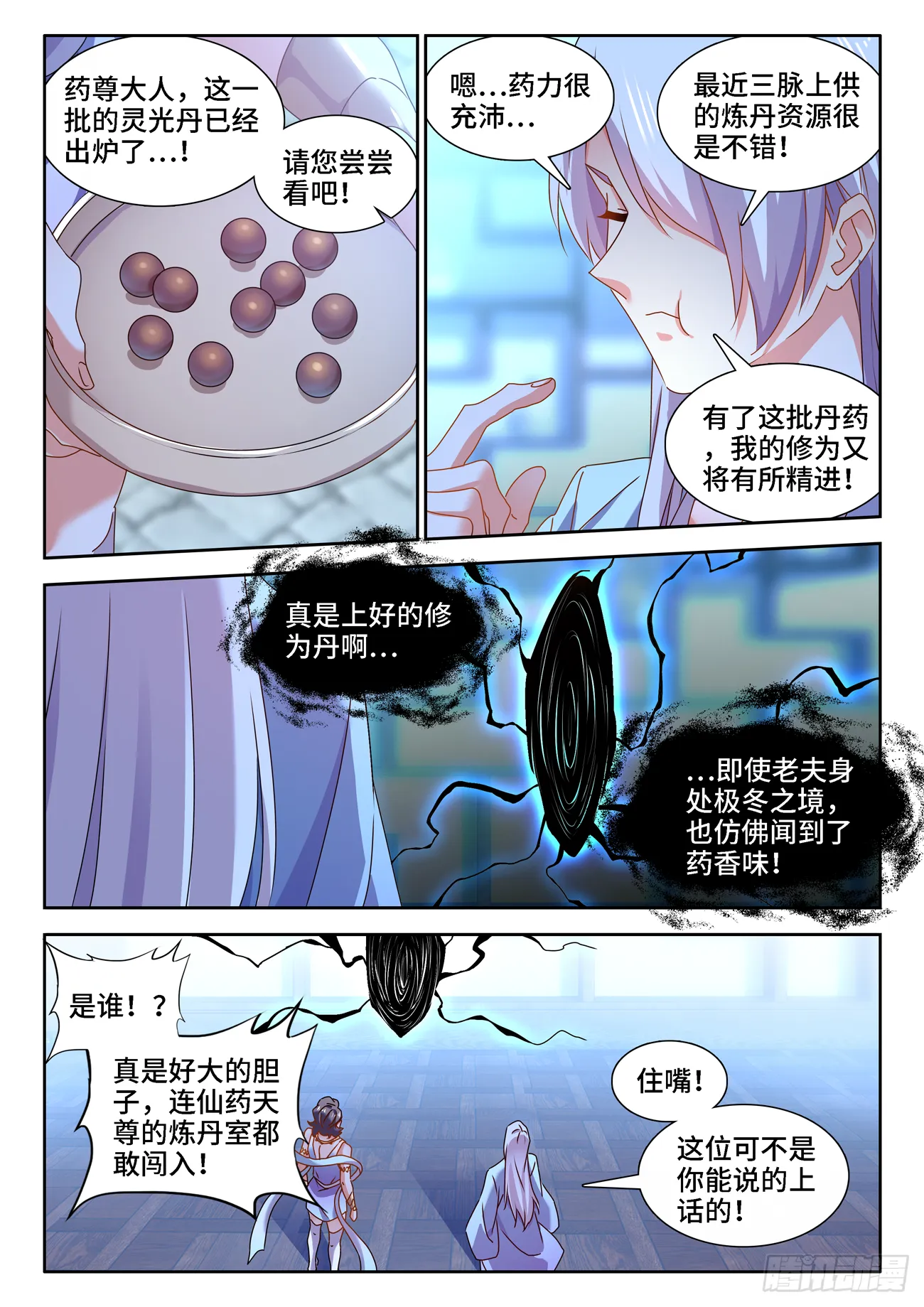 677、没有选择 第4页