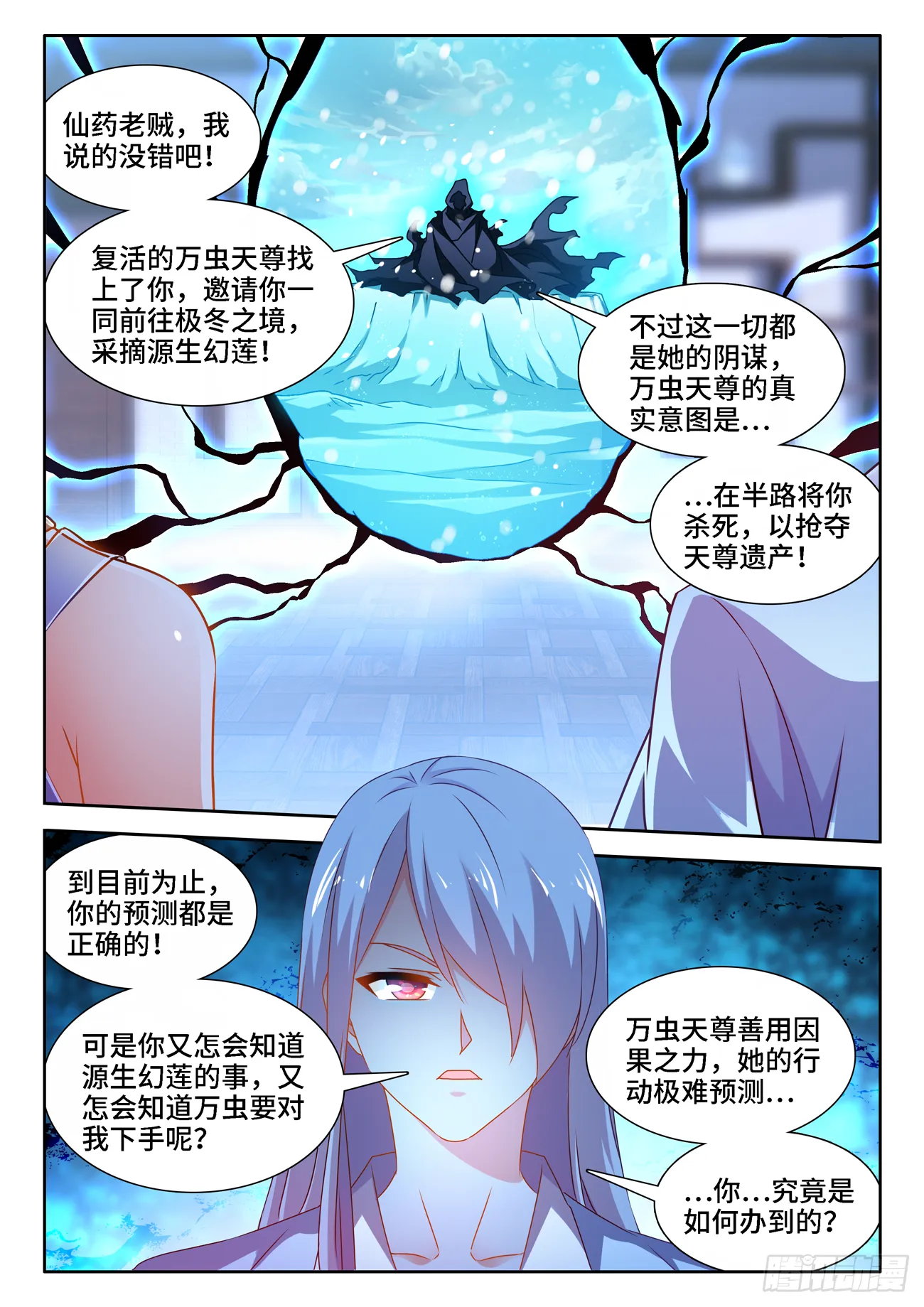677、没有选择 第5页