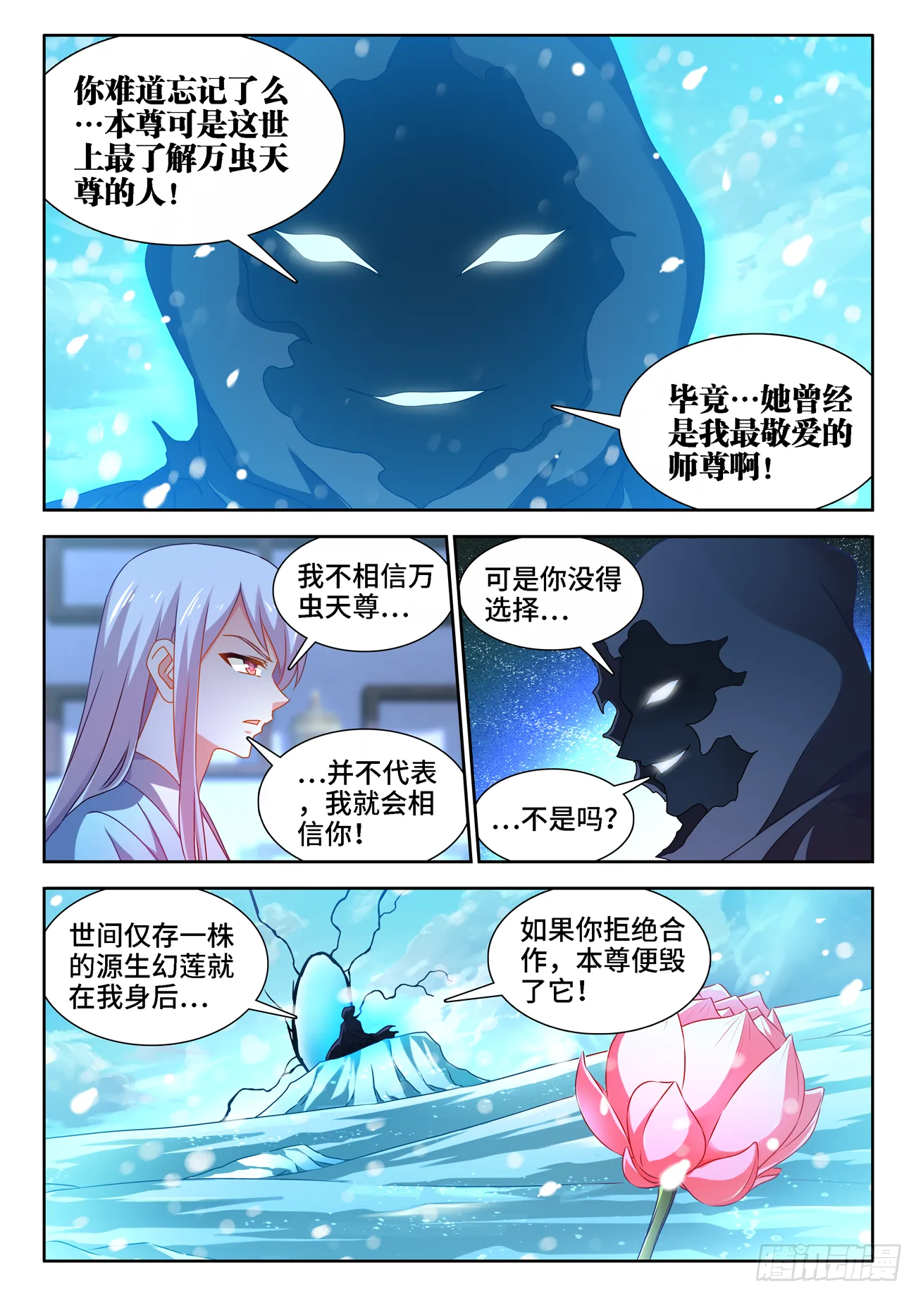 677、没有选择 第6页