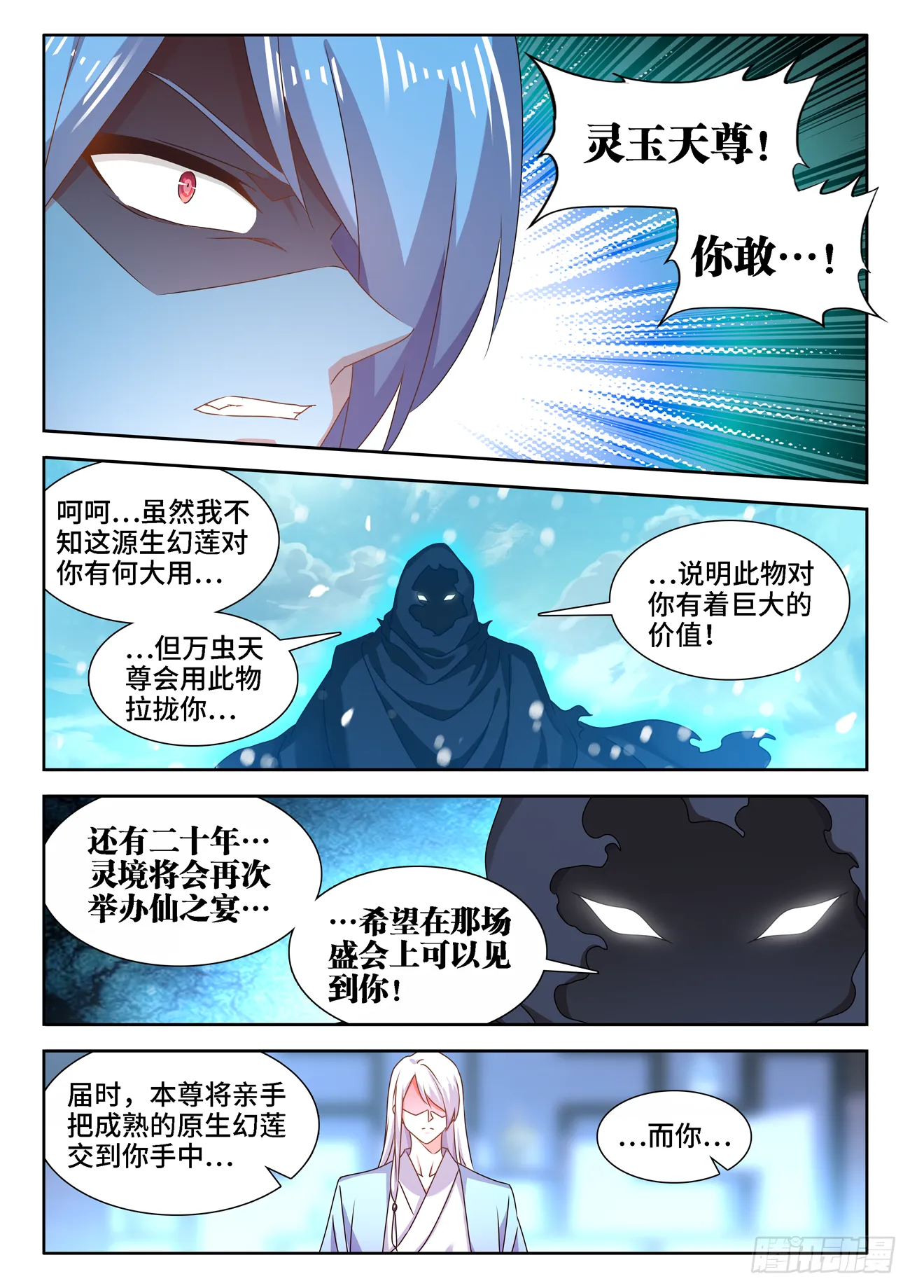 677、没有选择 第7页