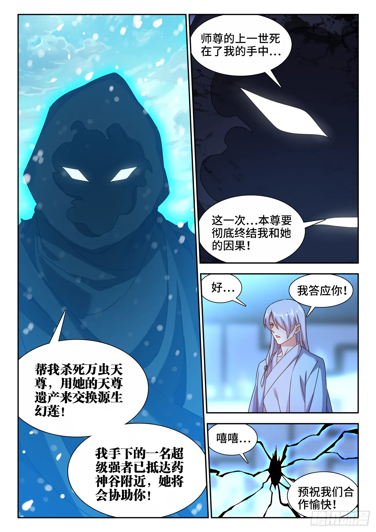 677、没有选择 第8页