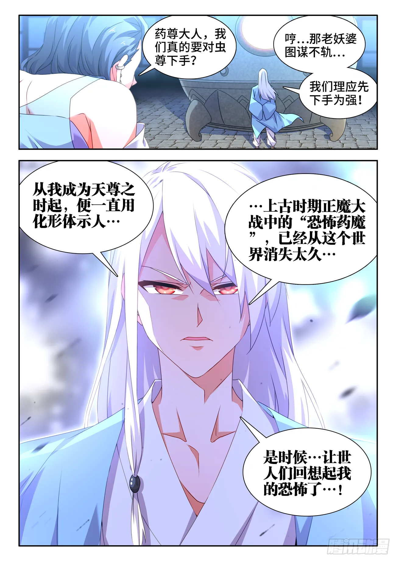 677、没有选择 第9页