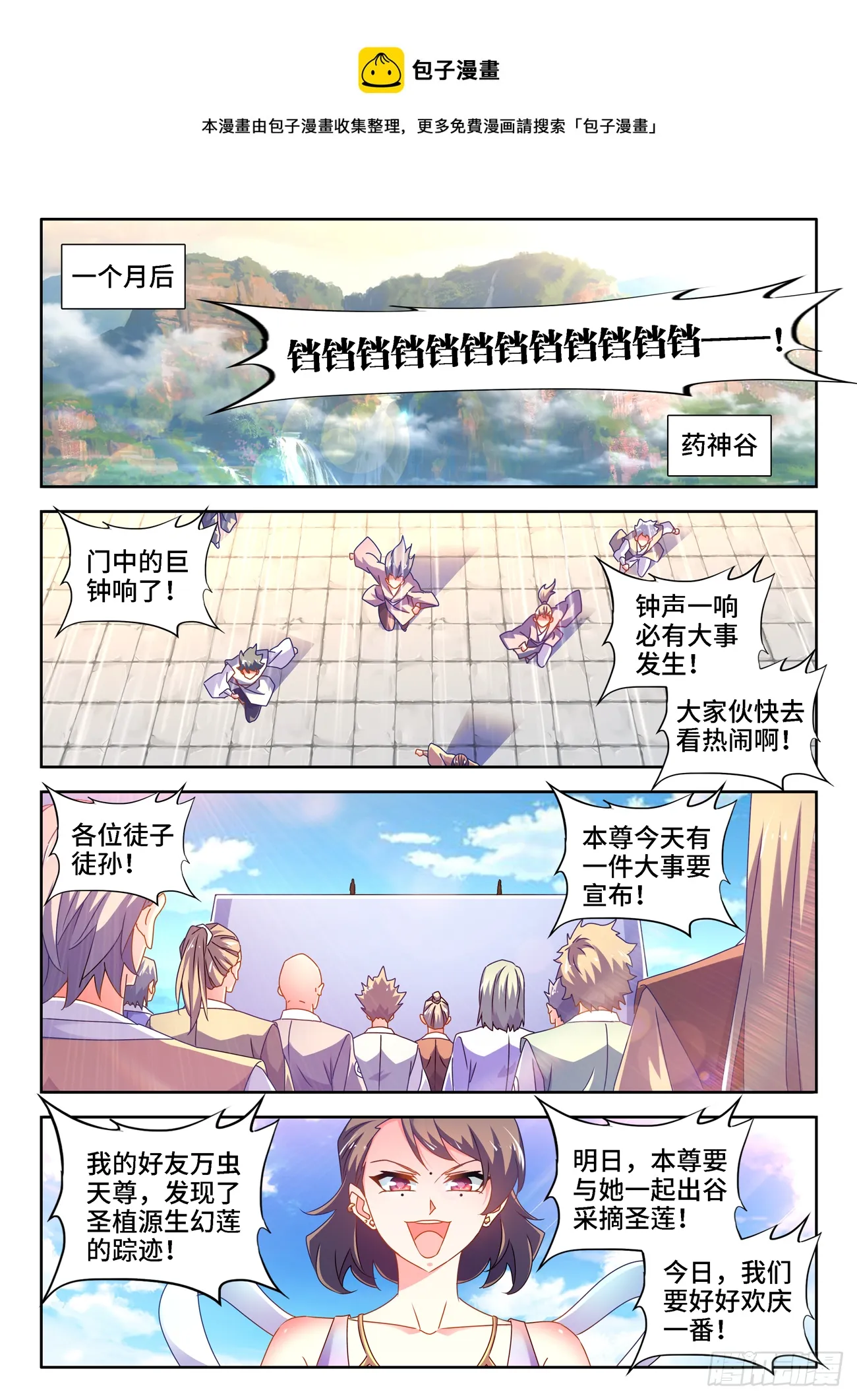 677、没有选择 第10页