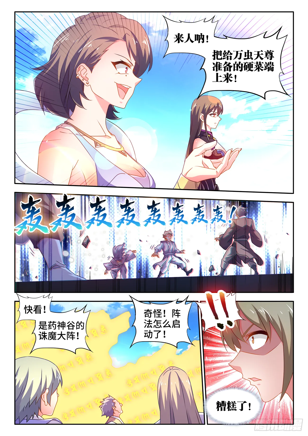 677、没有选择 第11页