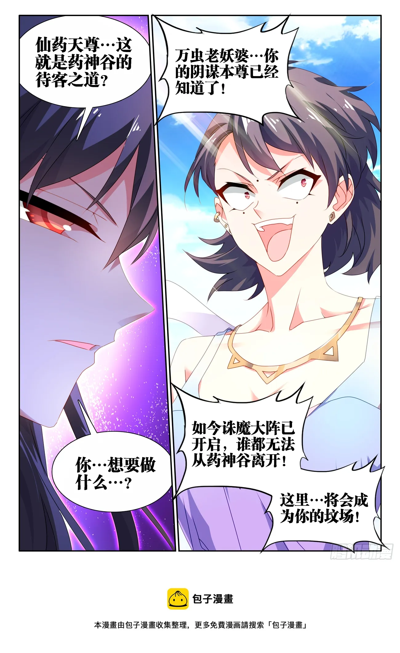 677、没有选择 第12页