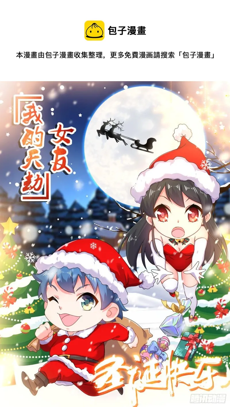 674、利益交换 第1页