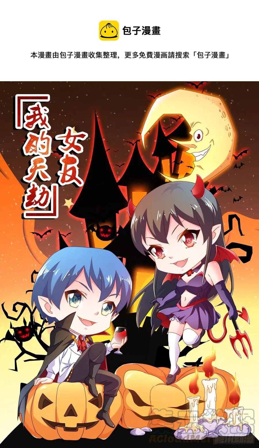 673、炼丹室 第1页