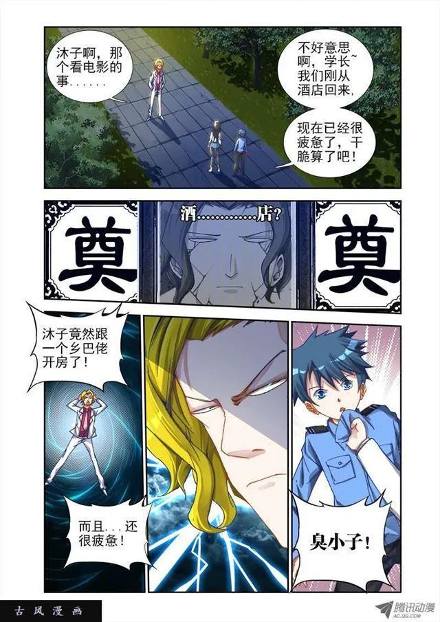 7、第一步 第1页