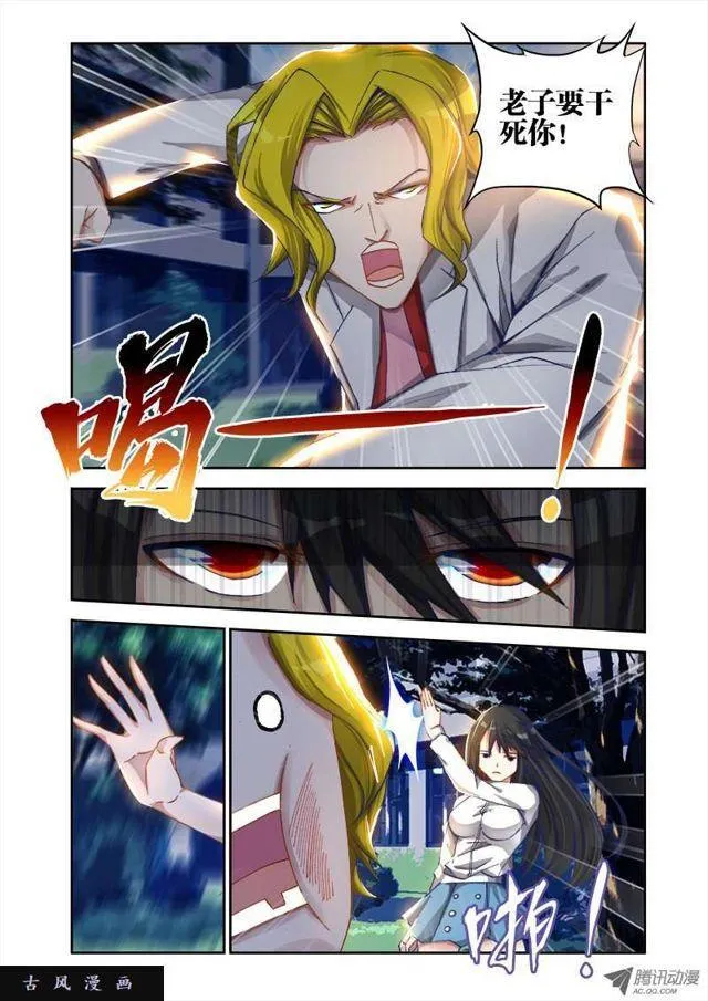7、第一步 第2页