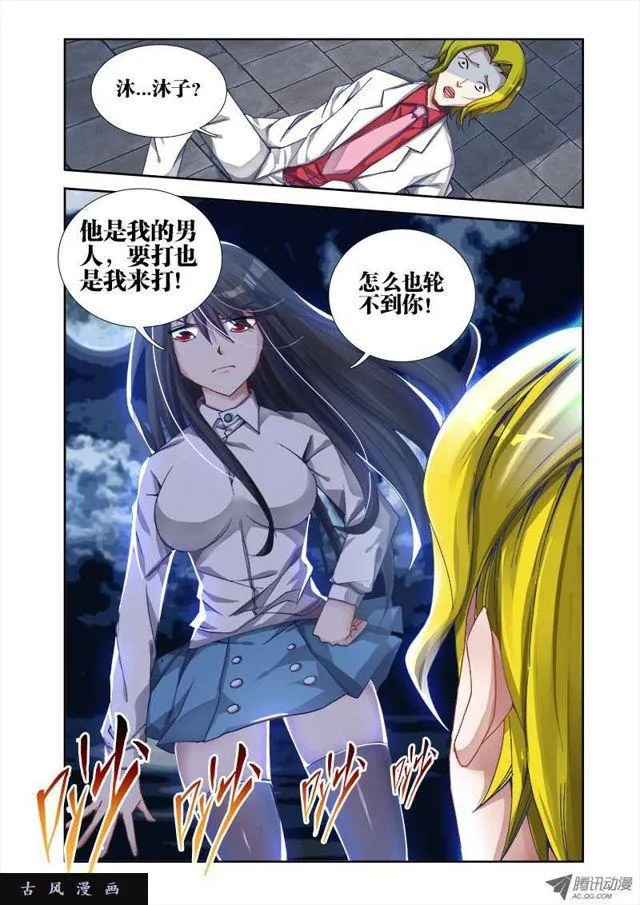 7、第一步 第3页