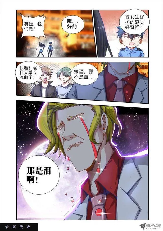7、第一步 第4页