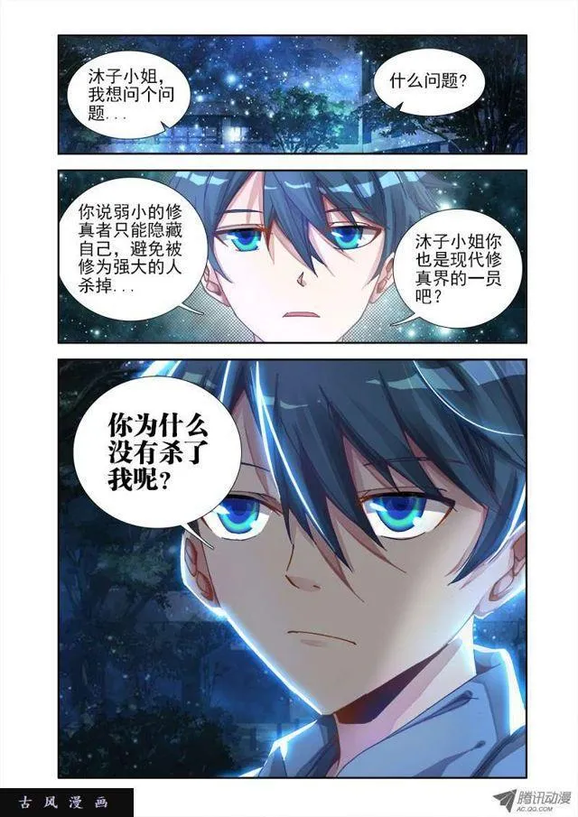 7、第一步 第5页