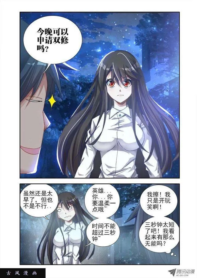 7、第一步 第7页