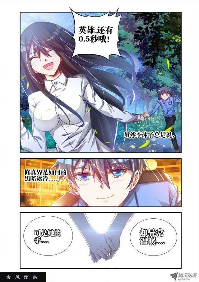 7、第一步 第9页