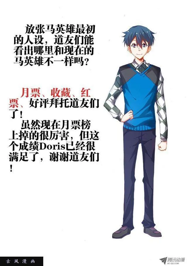 7、第一步 第10页