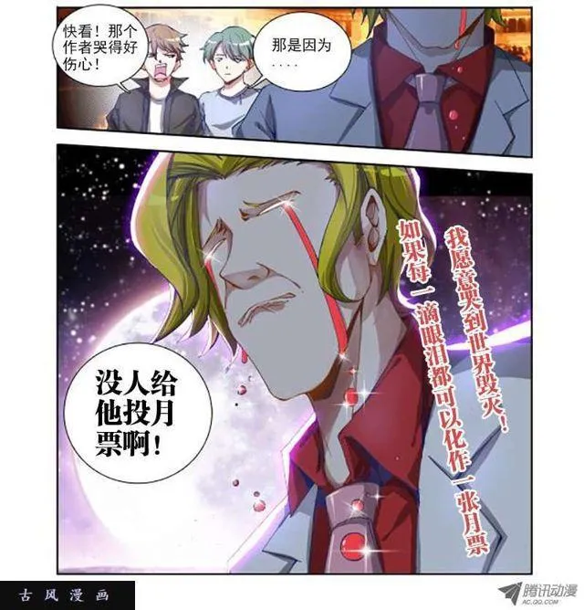 7、第一步 第11页