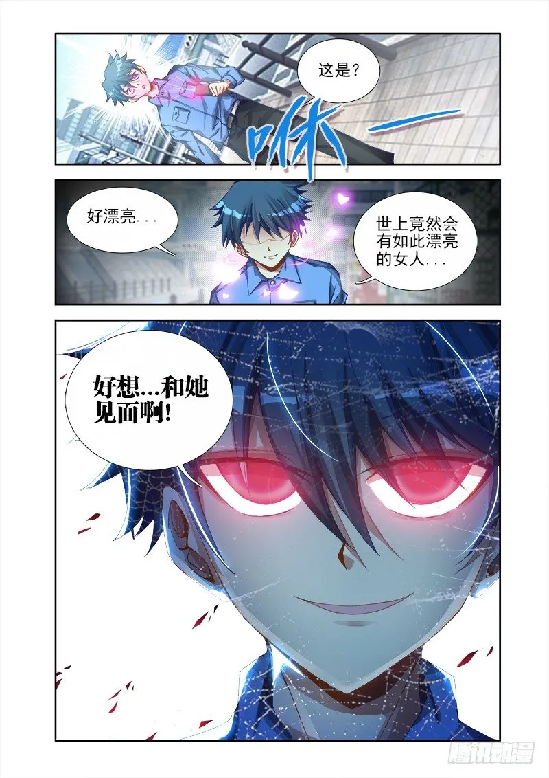 8、微信 第10页