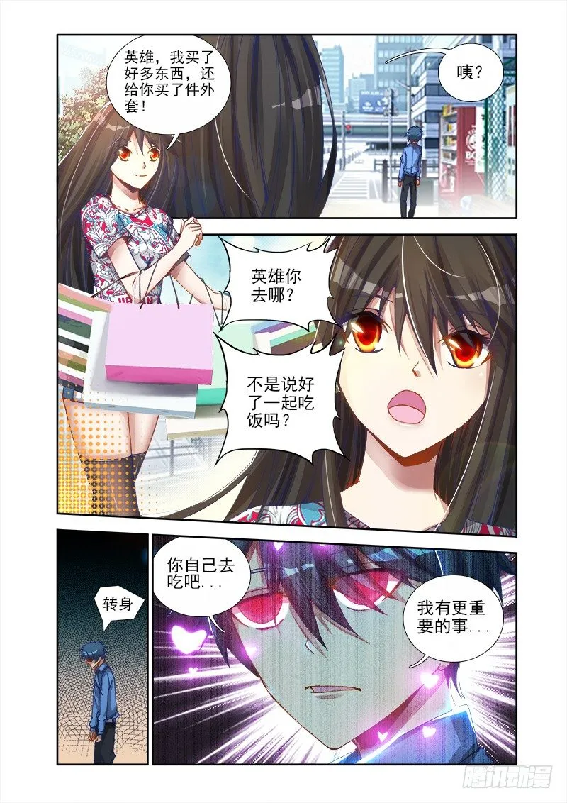 8、微信 第11页