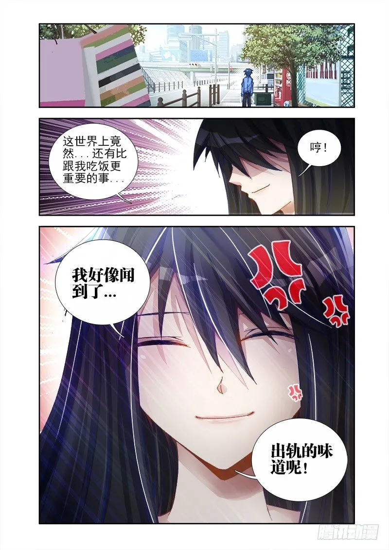 8、微信 第12页