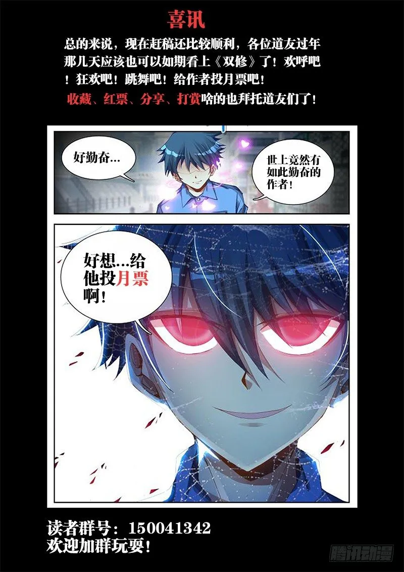 8、微信 第14页