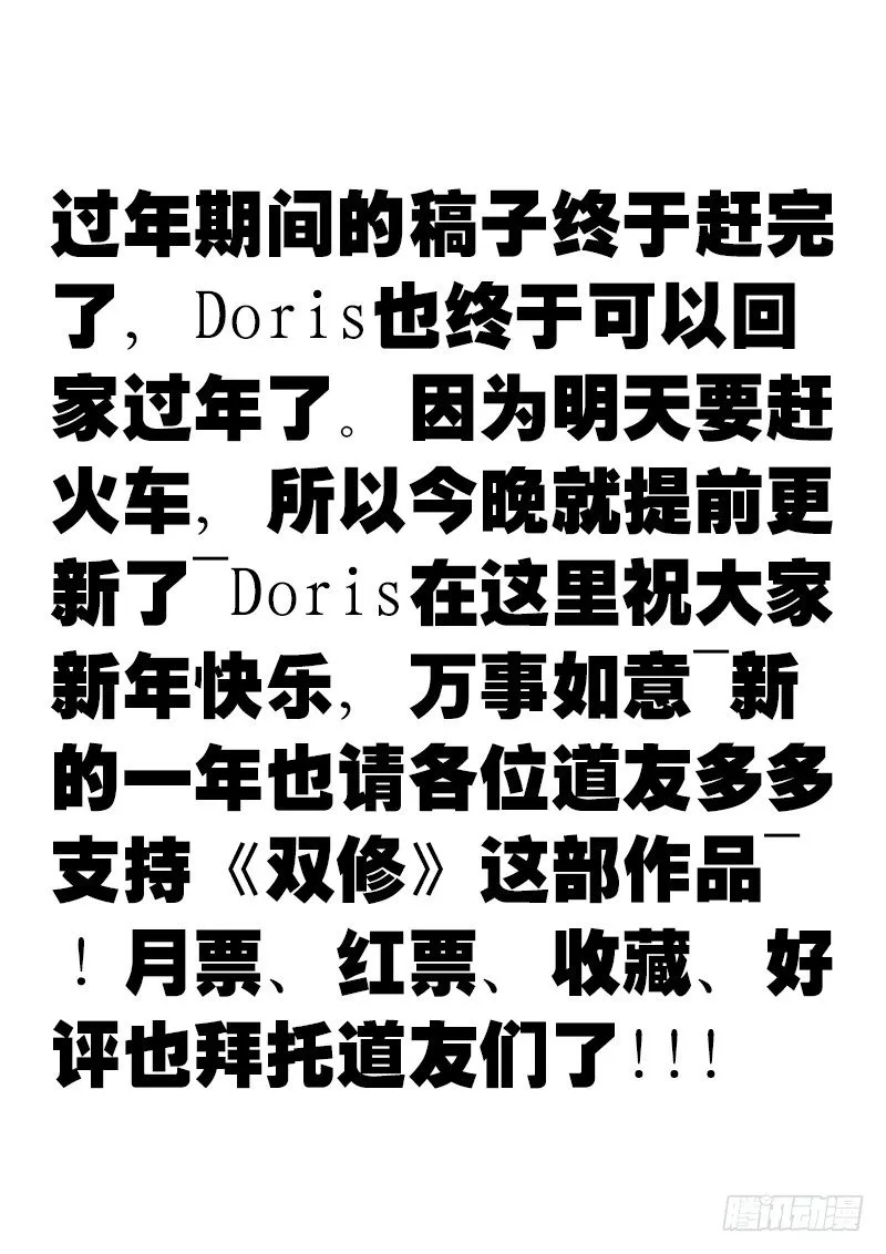 10、大战 第14页