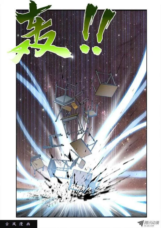 12、摩擦摩擦 第10页