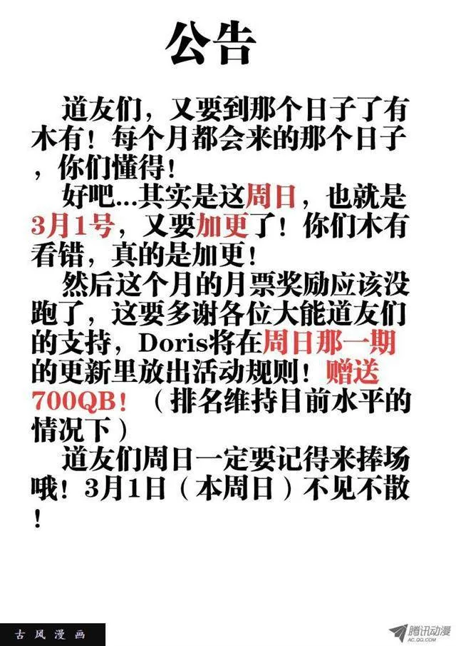 12、摩擦摩擦 第13页