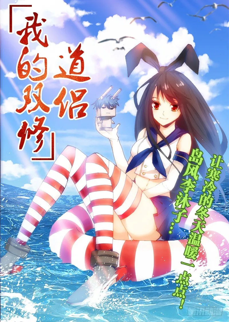 16、师尊 第1页