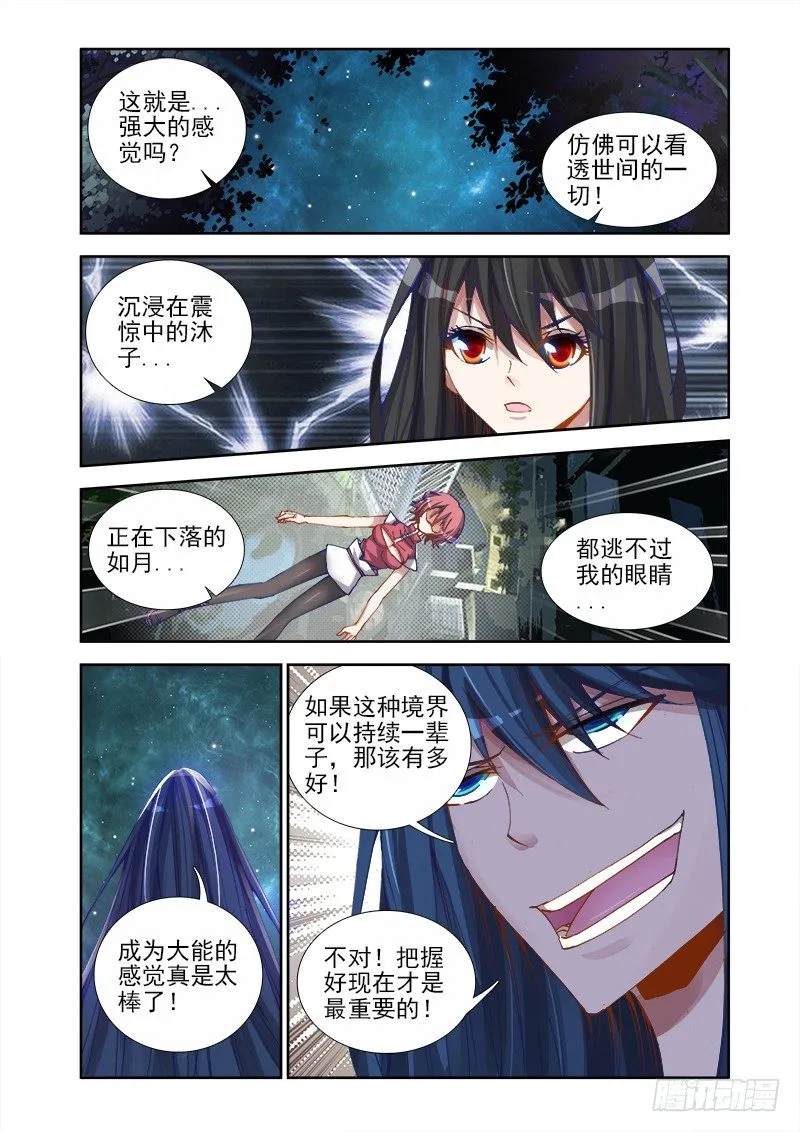 17、跟姐走 第1页