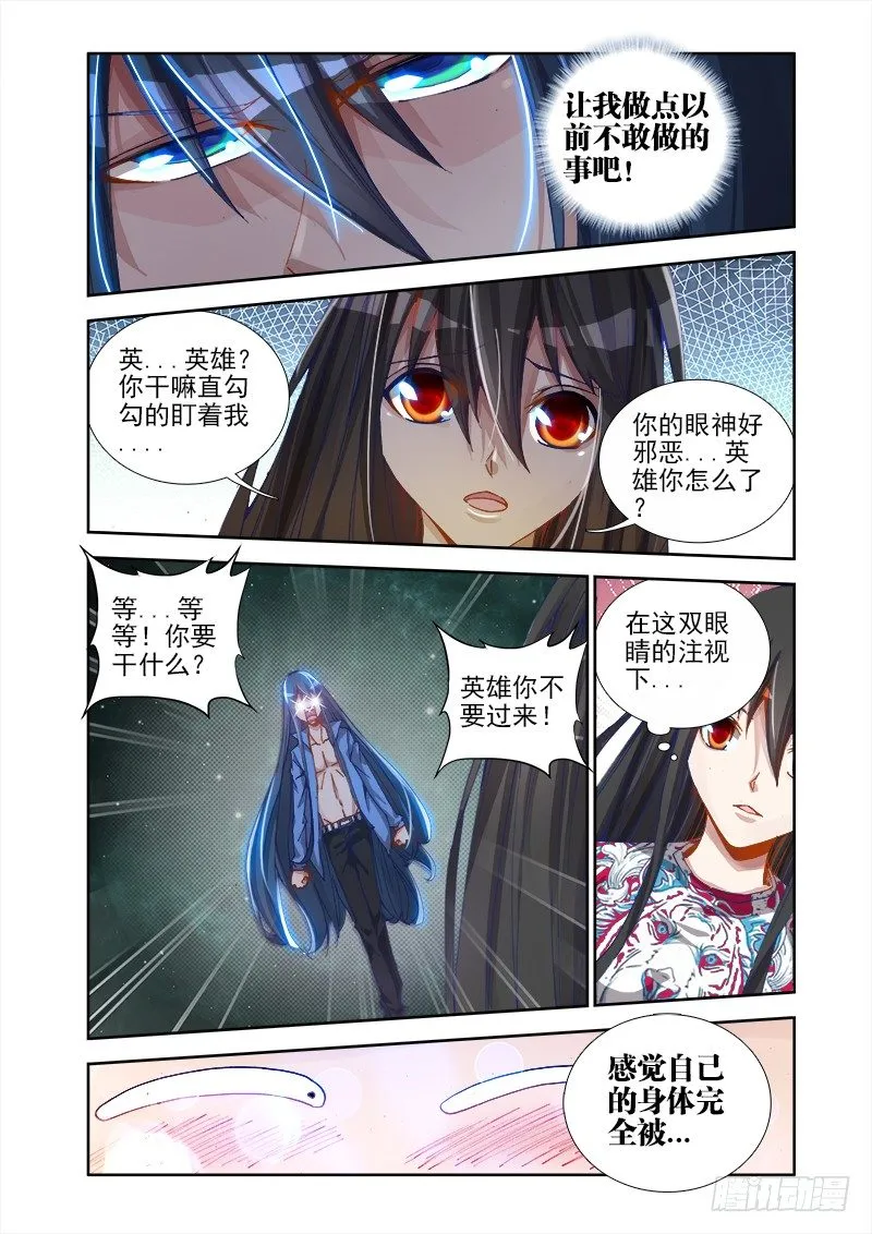 17、跟姐走 第2页