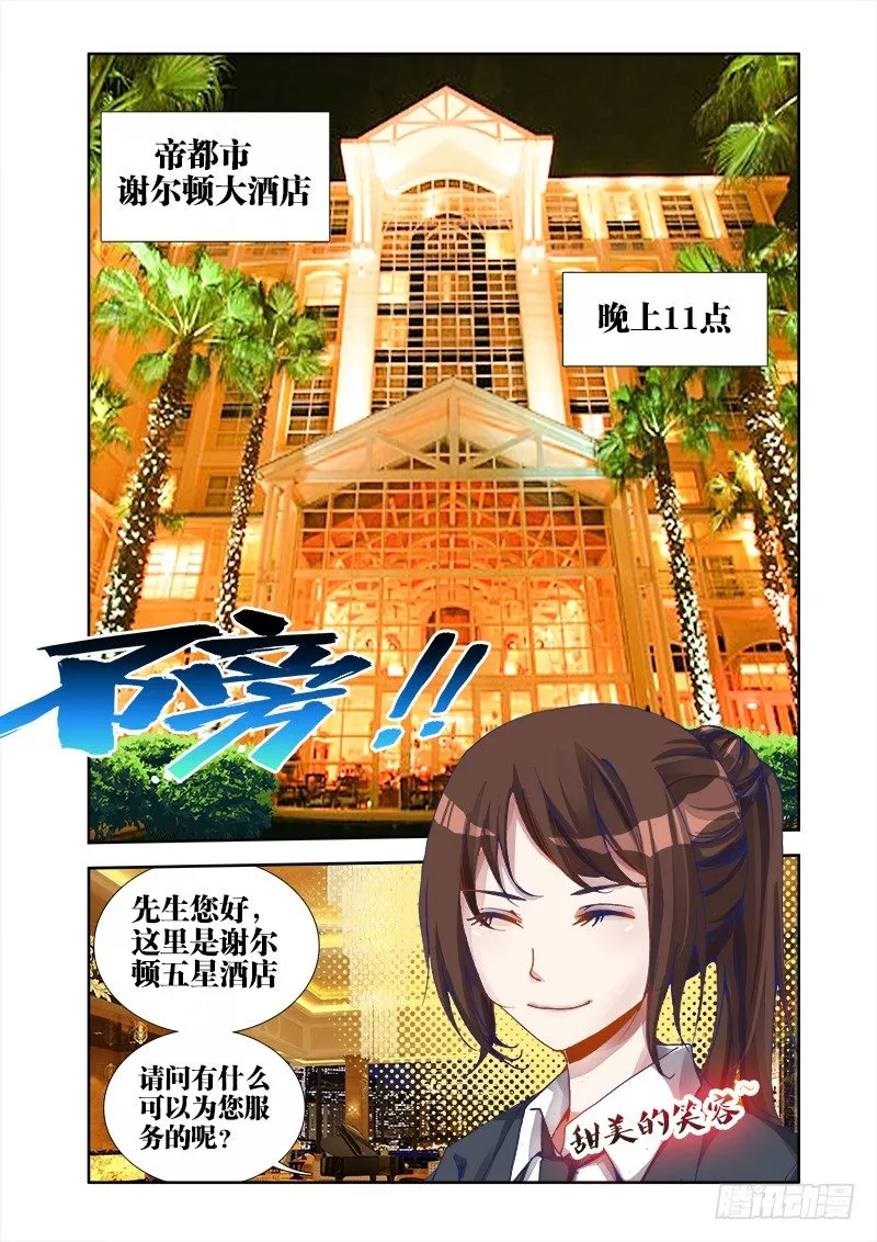 18、之后 第2页