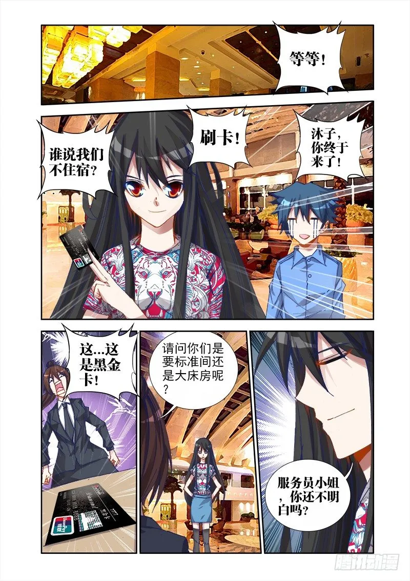 18、之后 第5页
