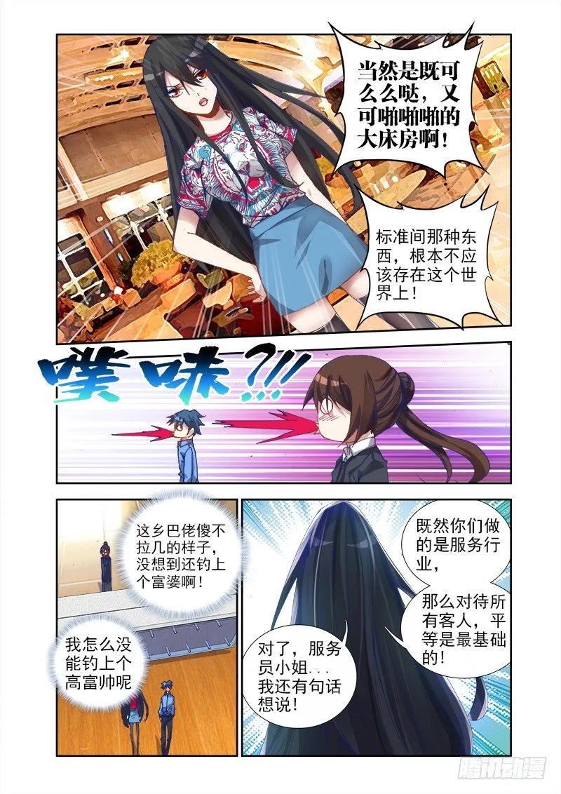 18、之后 第6页