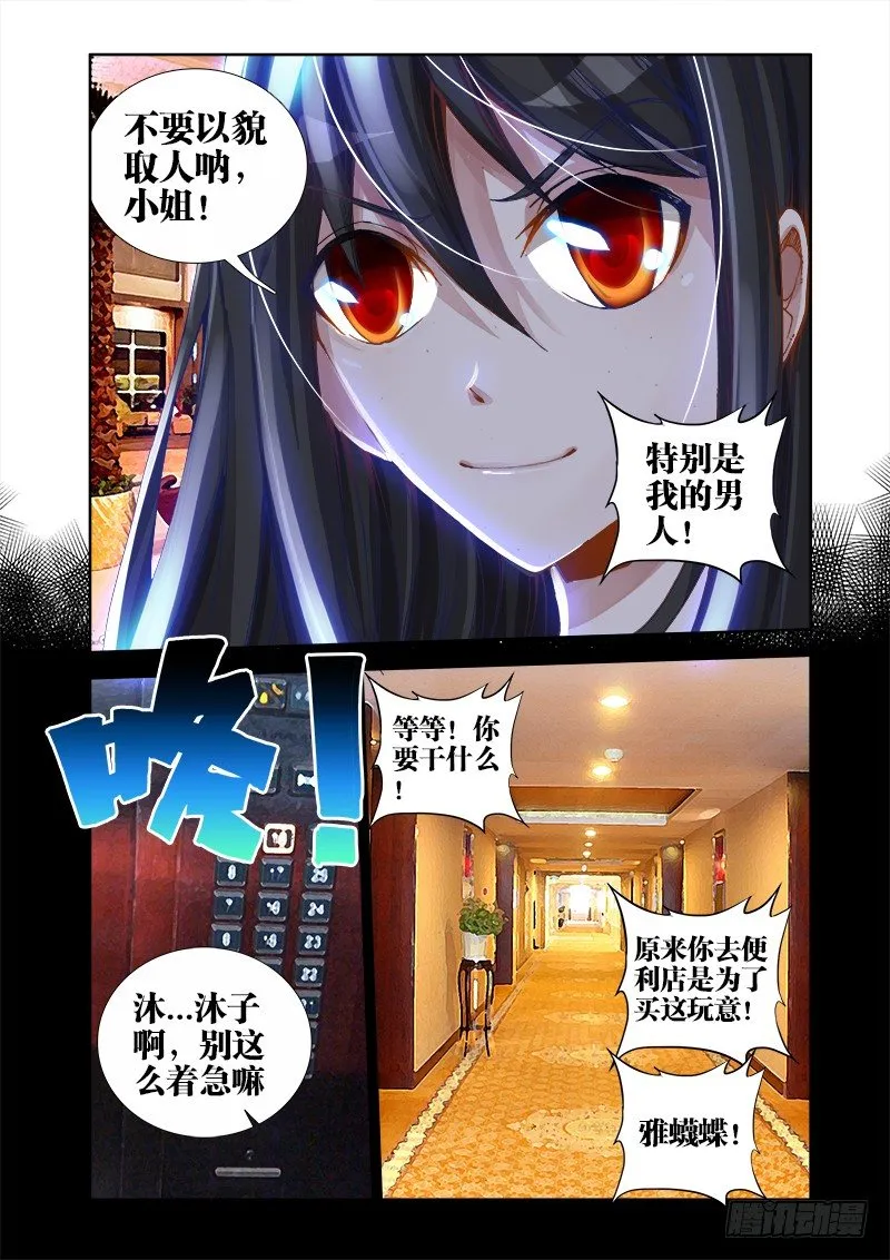 18、之后 第7页