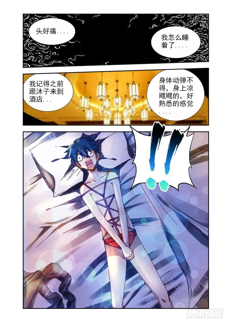 18、之后 第8页