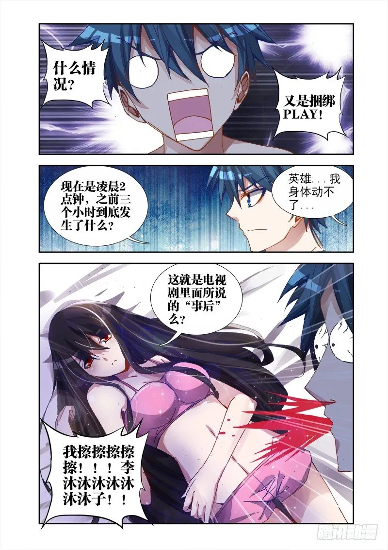 18、之后 第9页