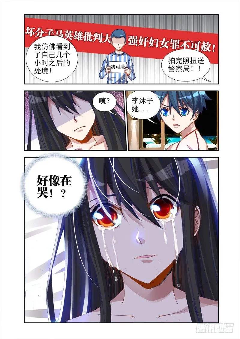 18、之后 第10页