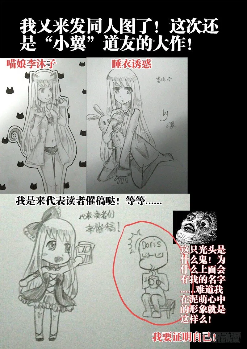 18、之后 第11页