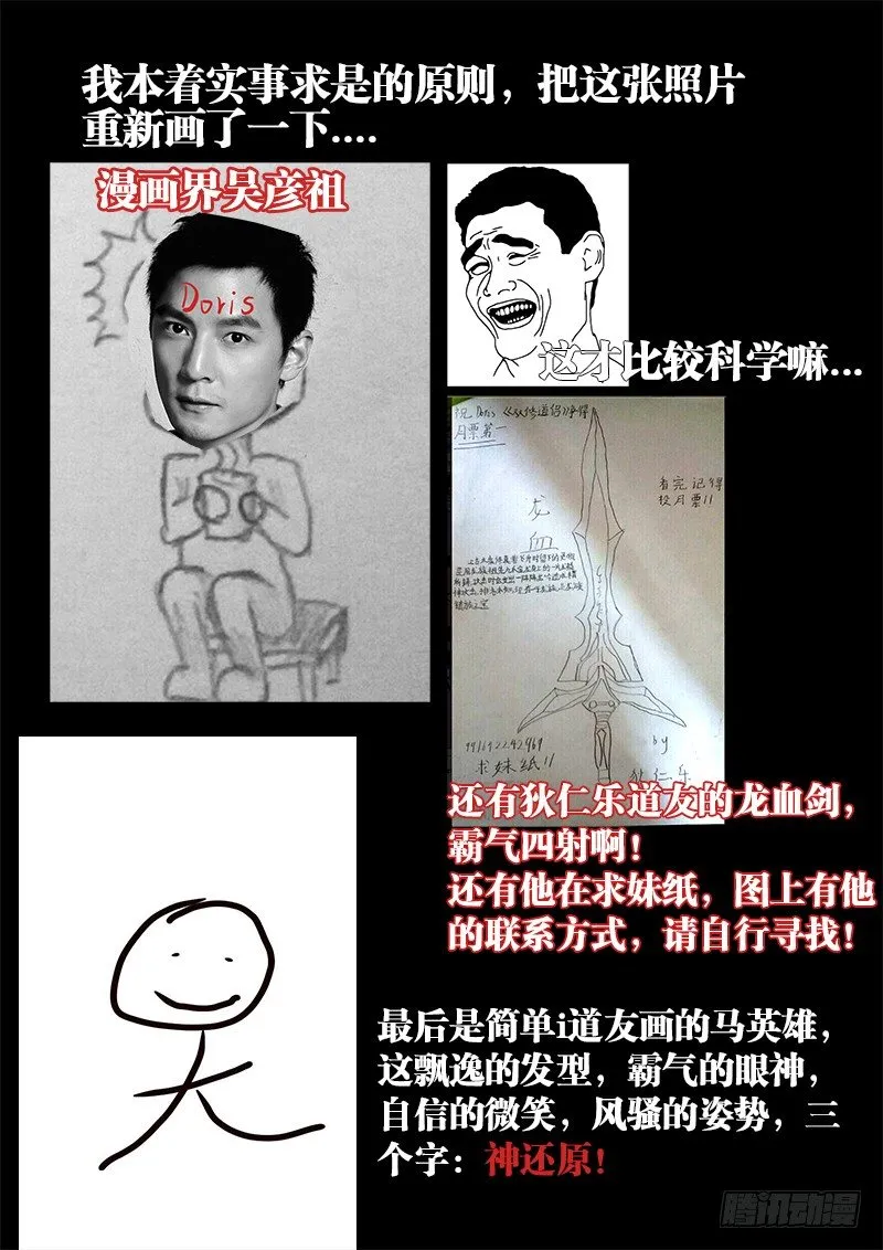 18、之后 第12页