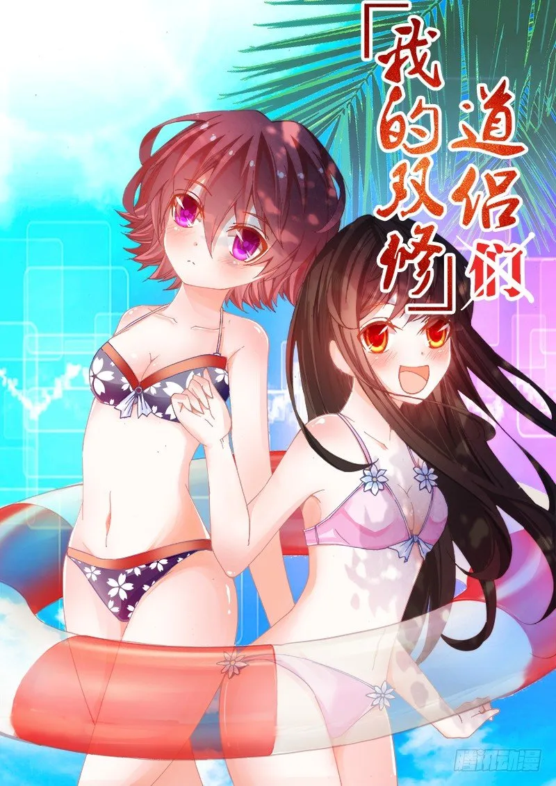 21、千万富翁马英雄 第1页