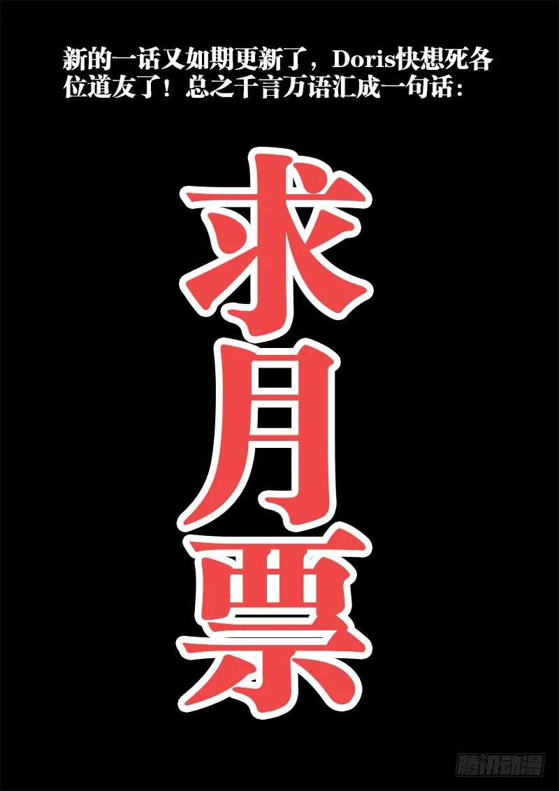 24、师尊！ 第14页