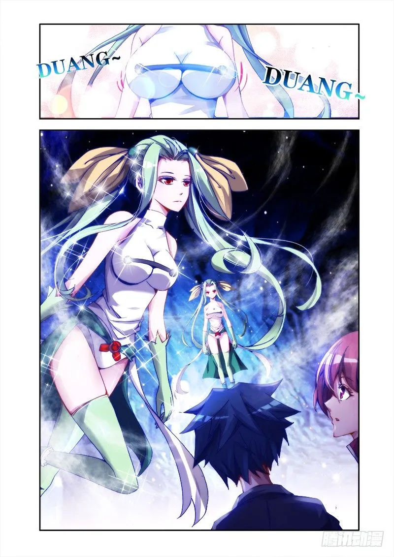 27、有炸弹！ 第13页