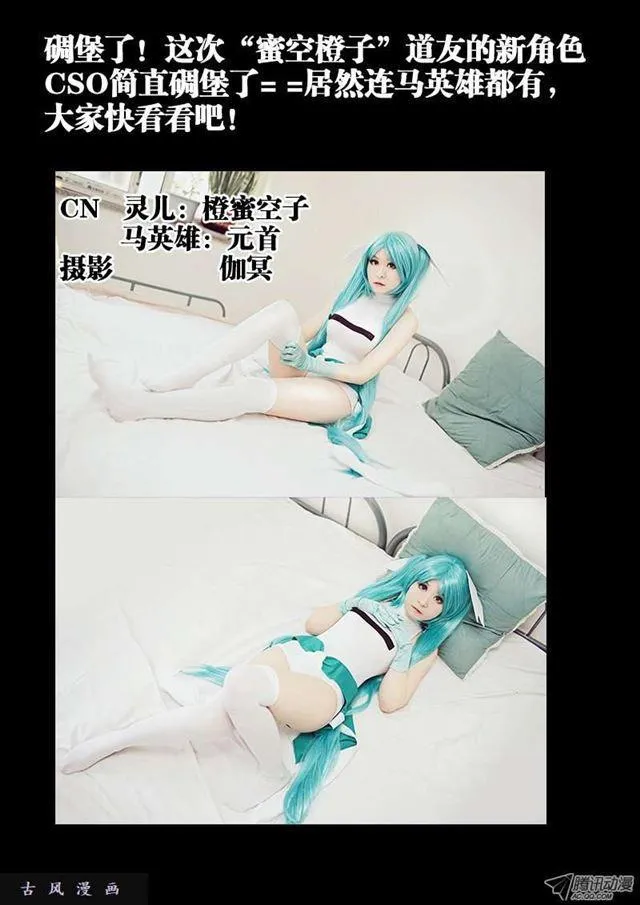 28、这个姑娘会爆炸！ 第12页