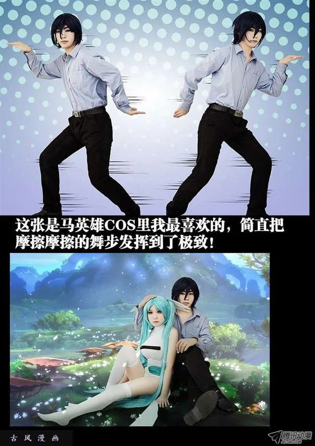 28、这个姑娘会爆炸！ 第14页