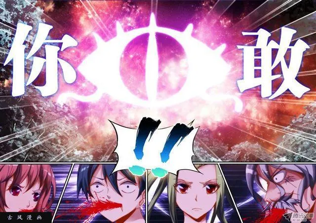 34、赌注 第7页