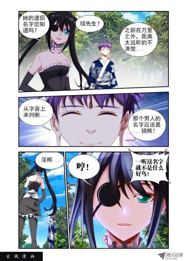 37、李汐子 第2页