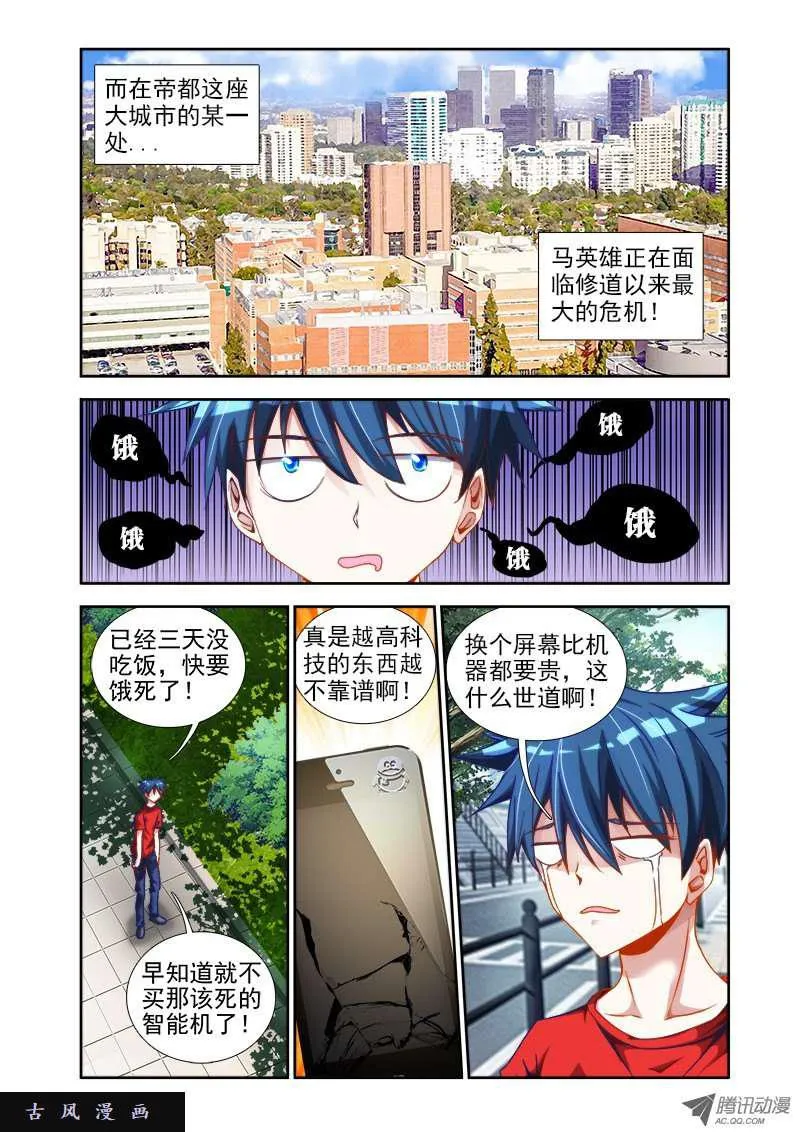 37、李汐子 第5页
